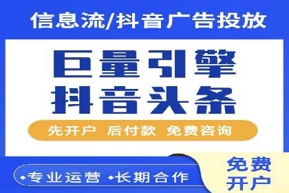 社交媒体信息流广告的受众分析与目标用户定位